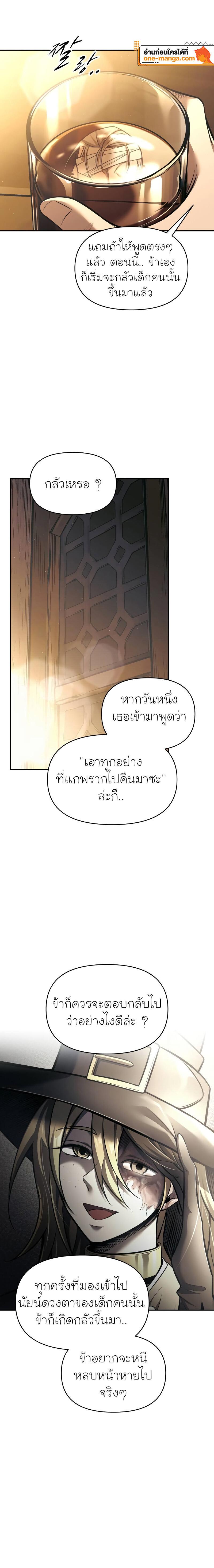 Manga-lc-com อ่านมังงะ อ่านการ์ตูน ออนไลน์ ฟรี I Became the Tyrant of a Defence Game ตอนที่ 1 2 3 4 5 6 7 8 9 10 11 12 13 14 ฟรี ไม่มีโฆษณา Manga-lc - อ่าน มังงะ อ่าน การ์ตูน ออนไลน์ อ่านมังงะ ฟรี