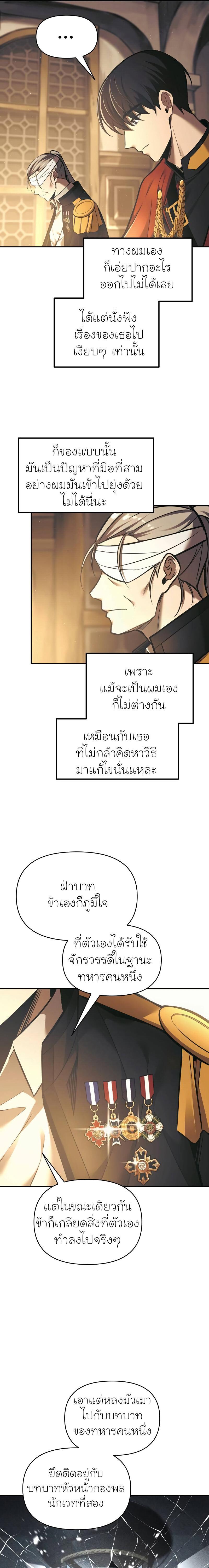 Manga-lc-com อ่านมังงะ อ่านการ์ตูน ออนไลน์ ฟรี I Became the Tyrant of a Defence Game ตอนที่ 1 2 3 4 5 6 7 8 9 10 11 12 13 14 ฟรี ไม่มีโฆษณา Manga-lc - อ่าน มังงะ อ่าน การ์ตูน ออนไลน์ อ่านมังงะ ฟรี