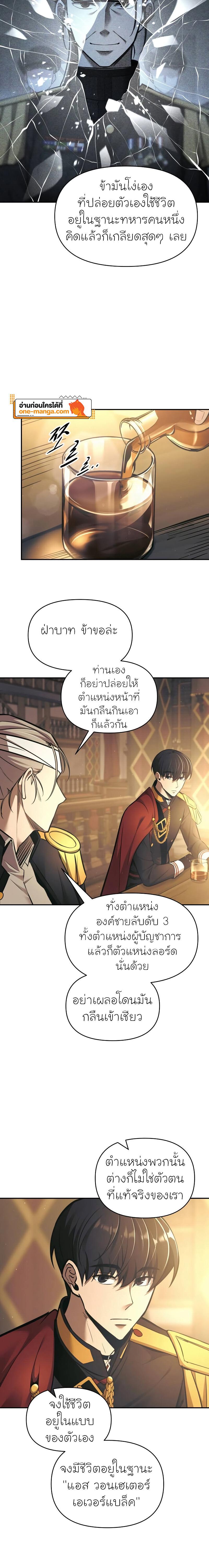 Manga-lc-com อ่านมังงะ อ่านการ์ตูน ออนไลน์ ฟรี I Became the Tyrant of a Defence Game ตอนที่ 1 2 3 4 5 6 7 8 9 10 11 12 13 14 ฟรี ไม่มีโฆษณา Manga-lc - อ่าน มังงะ อ่าน การ์ตูน ออนไลน์ อ่านมังงะ ฟรี