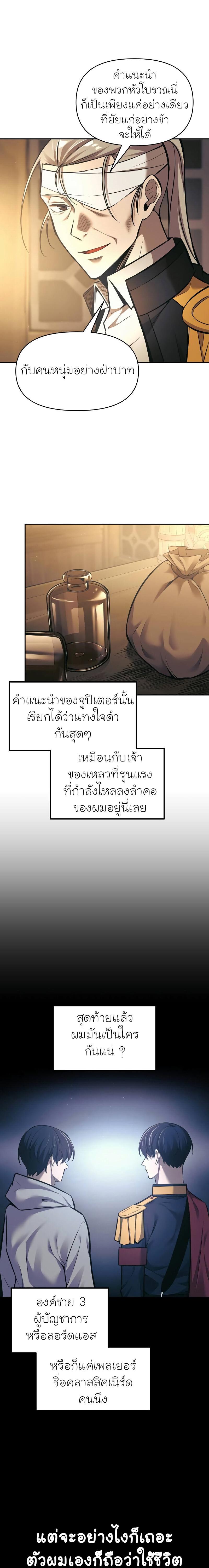 Manga-lc-com อ่านมังงะ อ่านการ์ตูน ออนไลน์ ฟรี I Became the Tyrant of a Defence Game ตอนที่ 1 2 3 4 5 6 7 8 9 10 11 12 13 14 ฟรี ไม่มีโฆษณา Manga-lc - อ่าน มังงะ อ่าน การ์ตูน ออนไลน์ อ่านมังงะ ฟรี