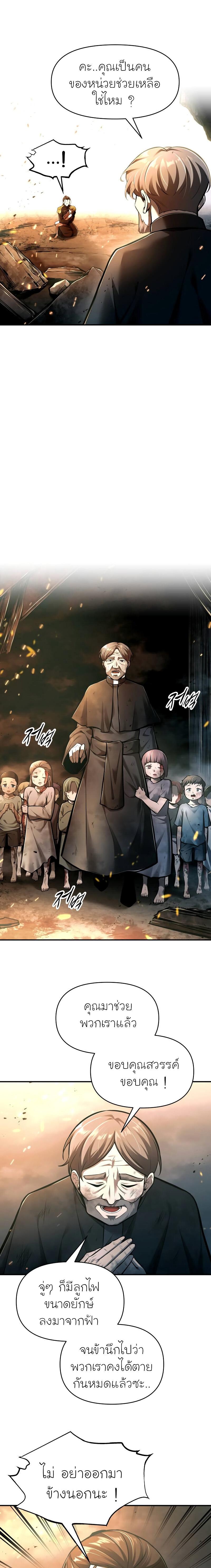 Manga-lc-com อ่านมังงะ อ่านการ์ตูน ออนไลน์ ฟรี I Became the Tyrant of a Defence Game ตอนที่ 1 2 3 4 5 6 7 8 9 10 11 12 13 14 ฟรี ไม่มีโฆษณา Manga-lc - อ่าน มังงะ อ่าน การ์ตูน ออนไลน์ อ่านมังงะ ฟรี