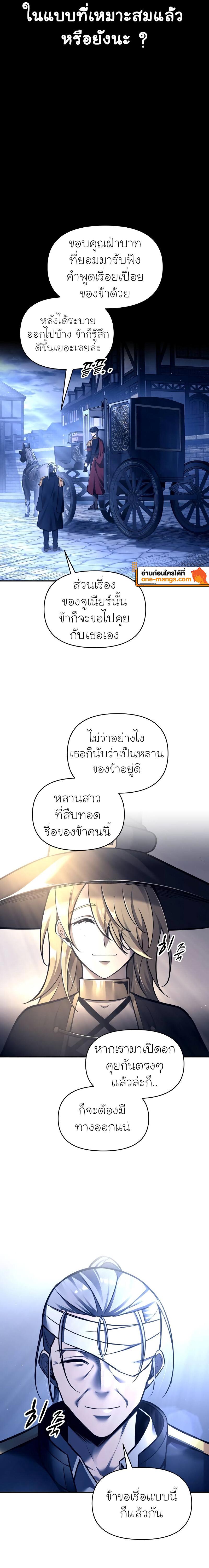 Manga-lc-com อ่านมังงะ อ่านการ์ตูน ออนไลน์ ฟรี I Became the Tyrant of a Defence Game ตอนที่ 1 2 3 4 5 6 7 8 9 10 11 12 13 14 ฟรี ไม่มีโฆษณา Manga-lc - อ่าน มังงะ อ่าน การ์ตูน ออนไลน์ อ่านมังงะ ฟรี