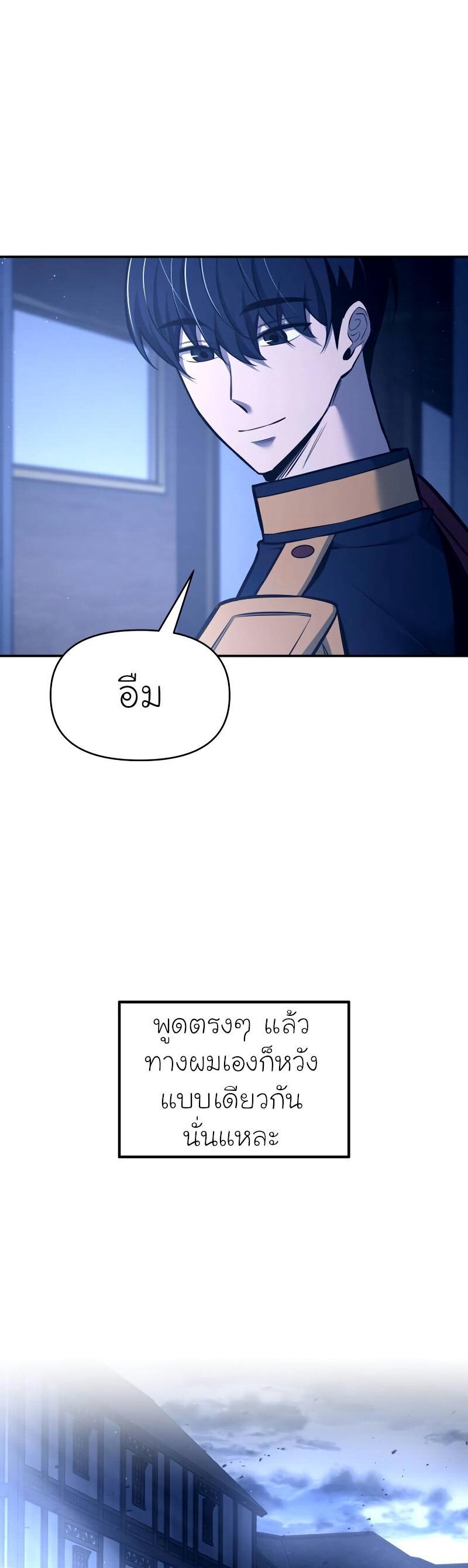 Manga-lc-com อ่านมังงะ อ่านการ์ตูน ออนไลน์ ฟรี I Became the Tyrant of a Defence Game ตอนที่ 1 2 3 4 5 6 7 8 9 10 11 12 13 14 ฟรี ไม่มีโฆษณา Manga-lc - อ่าน มังงะ อ่าน การ์ตูน ออนไลน์ อ่านมังงะ ฟรี