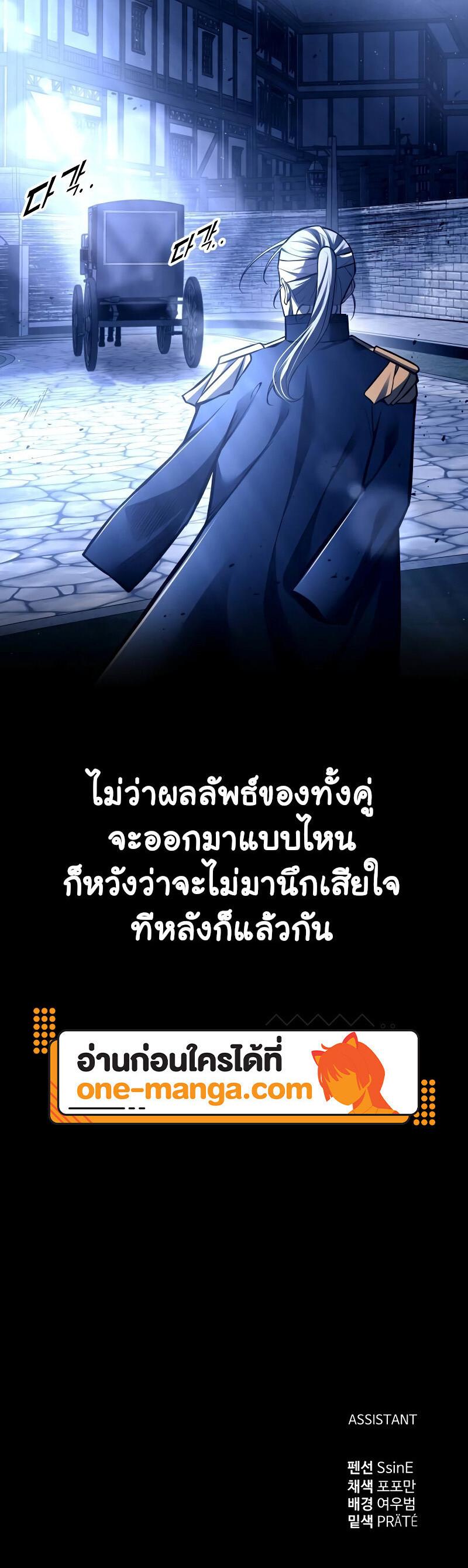 Manga-lc-com อ่านมังงะ อ่านการ์ตูน ออนไลน์ ฟรี I Became the Tyrant of a Defence Game ตอนที่ 1 2 3 4 5 6 7 8 9 10 11 12 13 14 ฟรี ไม่มีโฆษณา Manga-lc - อ่าน มังงะ อ่าน การ์ตูน ออนไลน์ อ่านมังงะ ฟรี
