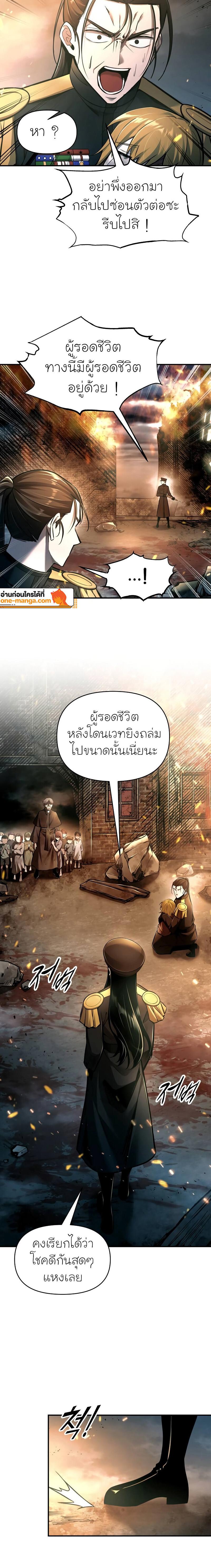 Manga-lc-com อ่านมังงะ อ่านการ์ตูน ออนไลน์ ฟรี I Became the Tyrant of a Defence Game ตอนที่ 1 2 3 4 5 6 7 8 9 10 11 12 13 14 ฟรี ไม่มีโฆษณา Manga-lc - อ่าน มังงะ อ่าน การ์ตูน ออนไลน์ อ่านมังงะ ฟรี