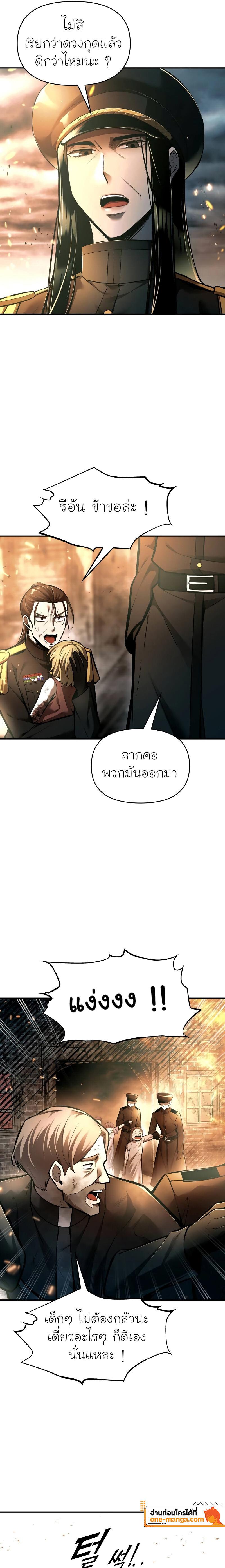 Manga-lc-com อ่านมังงะ อ่านการ์ตูน ออนไลน์ ฟรี I Became the Tyrant of a Defence Game ตอนที่ 1 2 3 4 5 6 7 8 9 10 11 12 13 14 ฟรี ไม่มีโฆษณา Manga-lc - อ่าน มังงะ อ่าน การ์ตูน ออนไลน์ อ่านมังงะ ฟรี