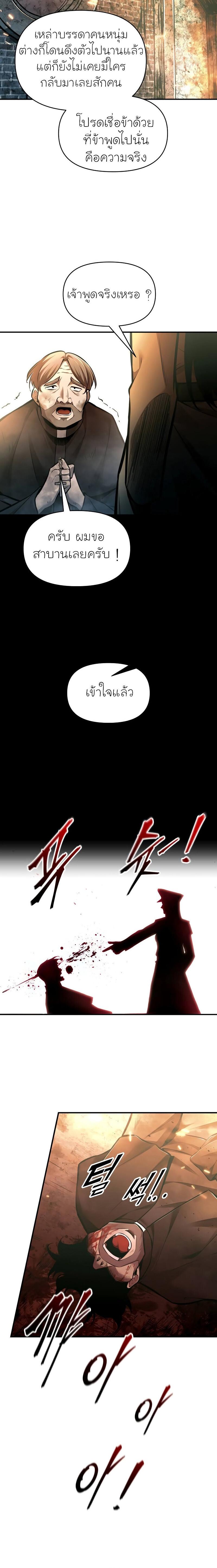 Manga-lc-com อ่านมังงะ อ่านการ์ตูน ออนไลน์ ฟรี I Became the Tyrant of a Defence Game ตอนที่ 1 2 3 4 5 6 7 8 9 10 11 12 13 14 ฟรี ไม่มีโฆษณา Manga-lc - อ่าน มังงะ อ่าน การ์ตูน ออนไลน์ อ่านมังงะ ฟรี