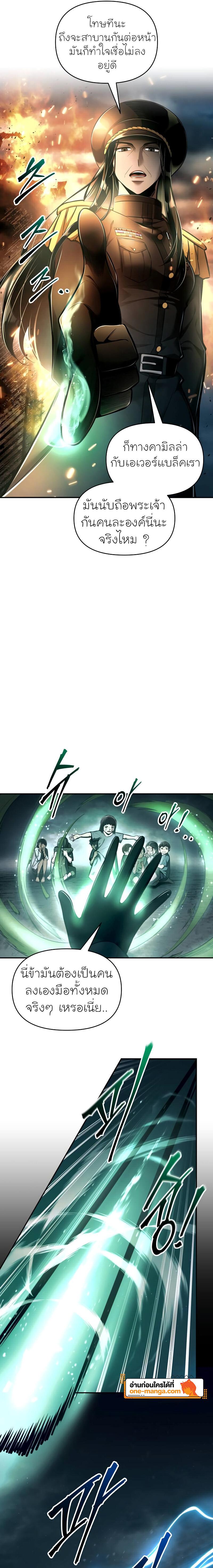 Manga-lc-com อ่านมังงะ อ่านการ์ตูน ออนไลน์ ฟรี I Became the Tyrant of a Defence Game ตอนที่ 1 2 3 4 5 6 7 8 9 10 11 12 13 14 ฟรี ไม่มีโฆษณา Manga-lc - อ่าน มังงะ อ่าน การ์ตูน ออนไลน์ อ่านมังงะ ฟรี