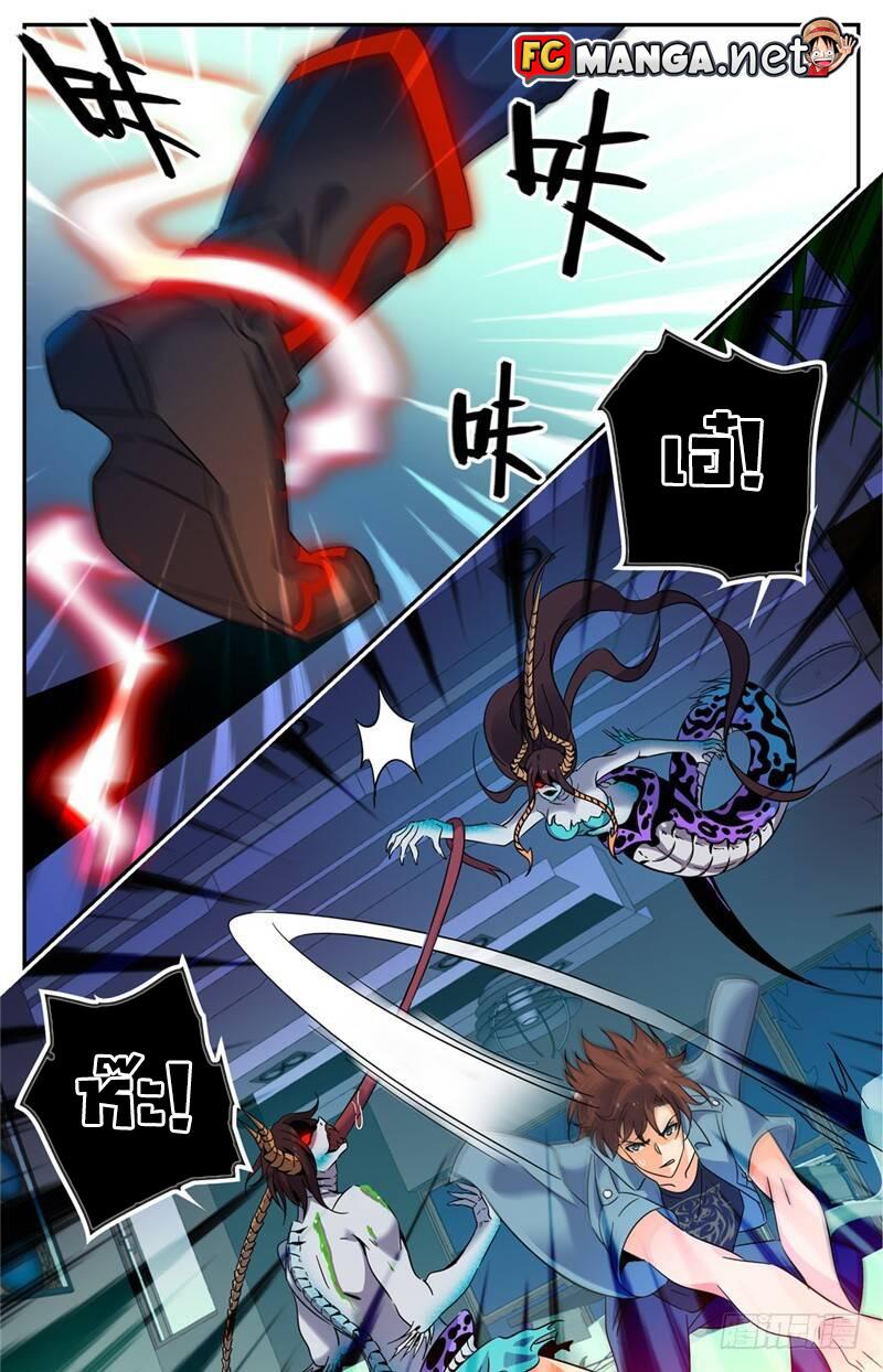 Manga-lc-com อ่านมังงะ อ่านการ์ตูน ออนไลน์ ฟรี Versatile Mage ตอนที่ 1 2 3 4 5 6 7 8 9 10 11 12 13 14 ฟรี ไม่มีโฆษณา Manga-lc - อ่าน มังงะ อ่าน การ์ตูน ออนไลน์ อ่านมังงะ ฟรี