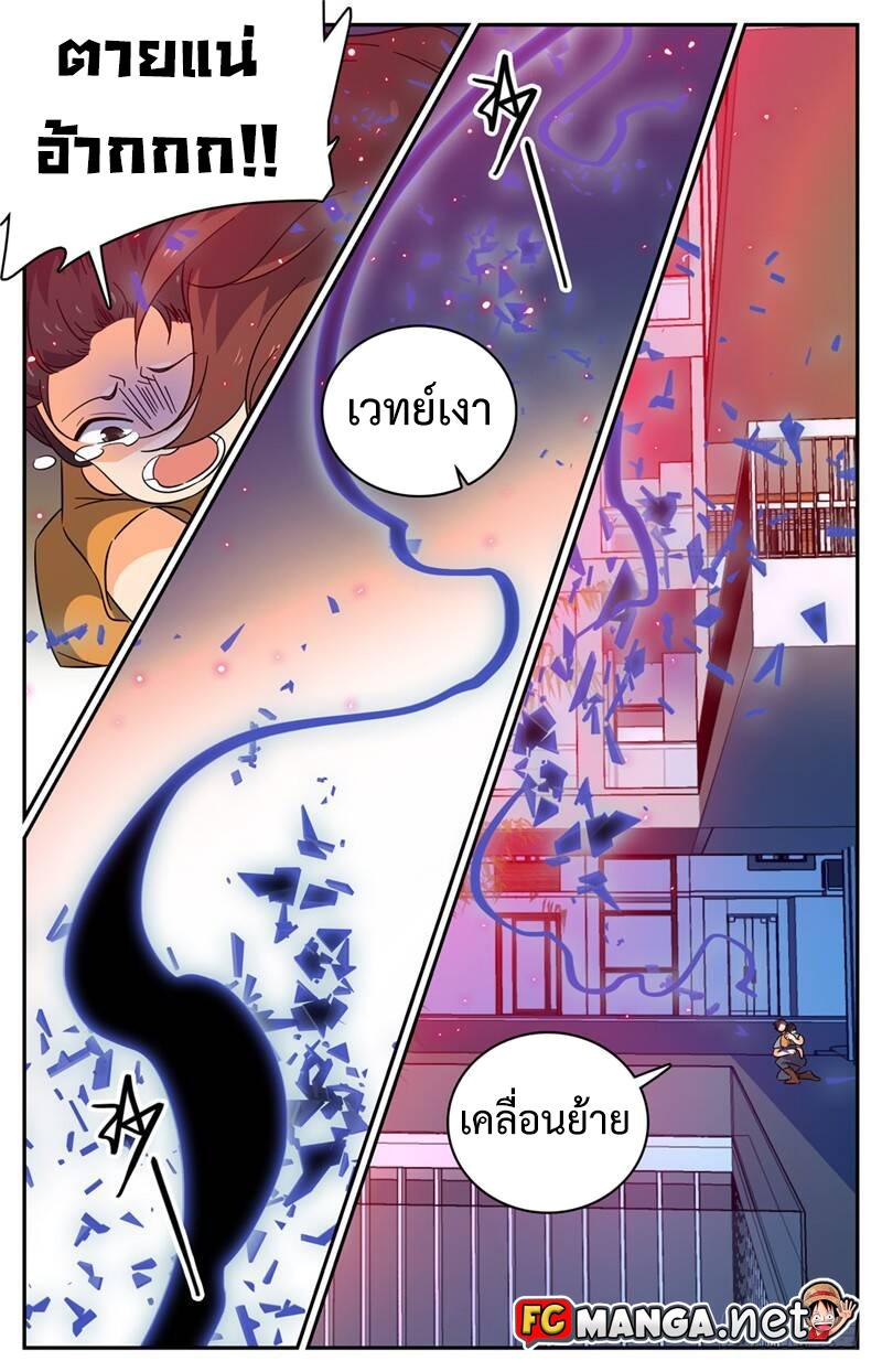 Manga-lc-com อ่านมังงะ อ่านการ์ตูน ออนไลน์ ฟรี Versatile Mage ตอนที่ 1 2 3 4 5 6 7 8 9 10 11 12 13 14 ฟรี ไม่มีโฆษณา Manga-lc - อ่าน มังงะ อ่าน การ์ตูน ออนไลน์ อ่านมังงะ ฟรี