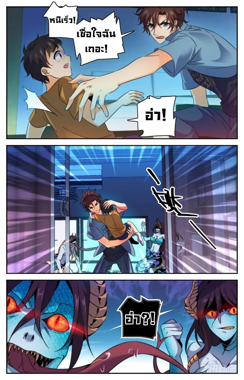 Manga-lc-com อ่านมังงะ อ่านการ์ตูน ออนไลน์ ฟรี Versatile Mage ตอนที่ 1 2 3 4 5 6 7 8 9 10 11 12 13 14 ฟรี ไม่มีโฆษณา Manga-lc - อ่าน มังงะ อ่าน การ์ตูน ออนไลน์ อ่านมังงะ ฟรี