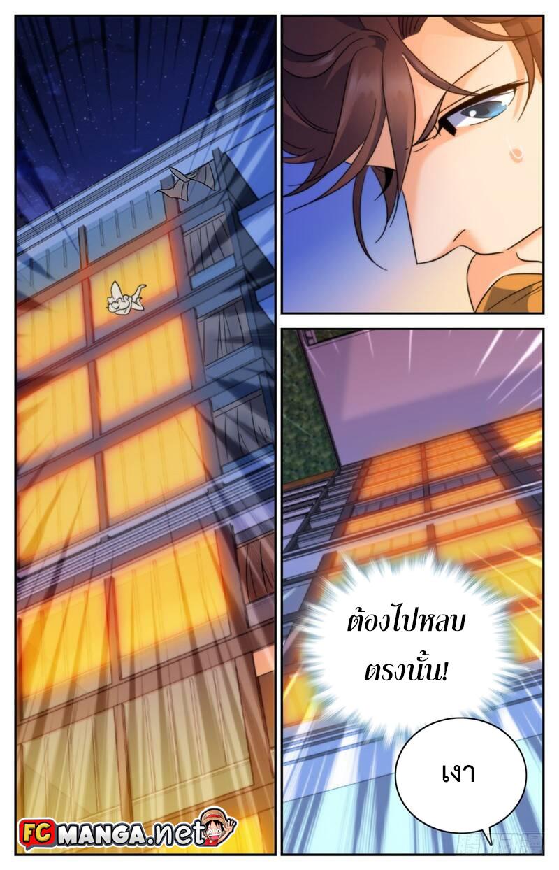 Manga-lc-com อ่านมังงะ อ่านการ์ตูน ออนไลน์ ฟรี Versatile Mage ตอนที่ 1 2 3 4 5 6 7 8 9 10 11 12 13 14 ฟรี ไม่มีโฆษณา Manga-lc - อ่าน มังงะ อ่าน การ์ตูน ออนไลน์ อ่านมังงะ ฟรี