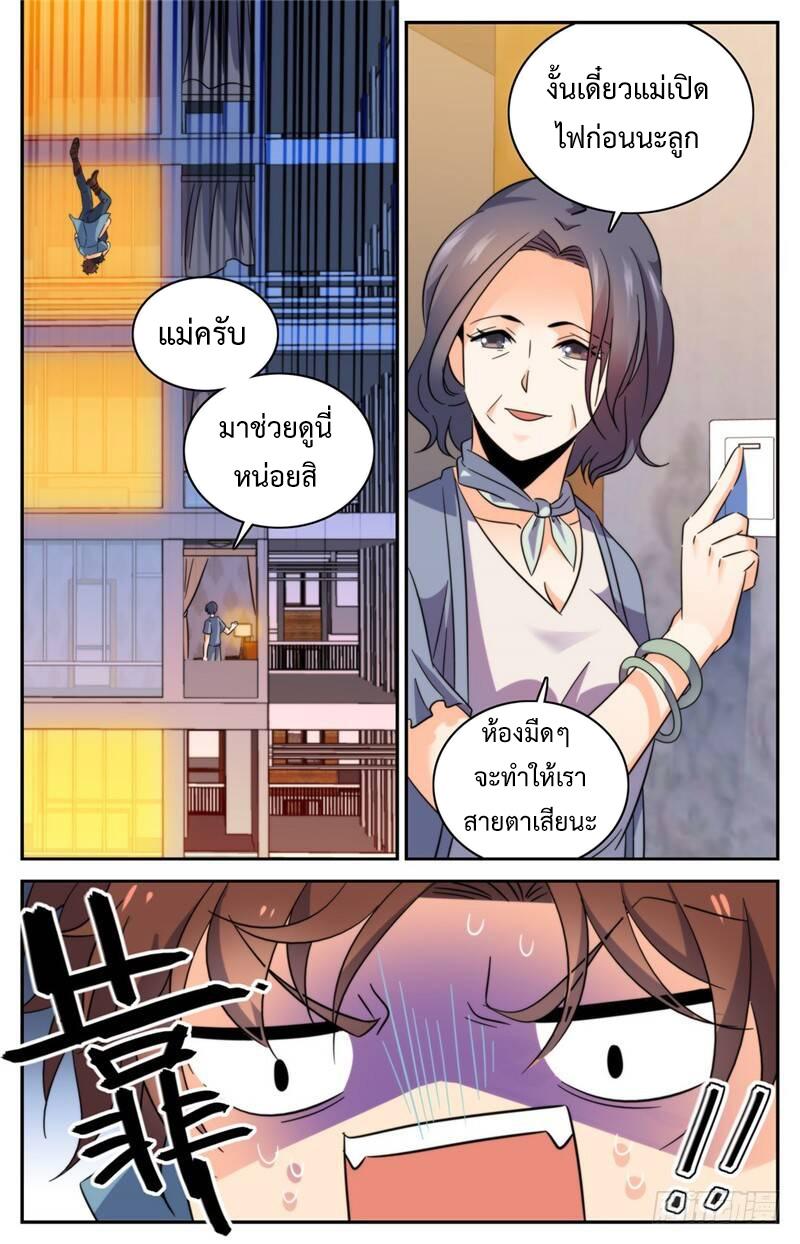Manga-lc-com อ่านมังงะ อ่านการ์ตูน ออนไลน์ ฟรี Versatile Mage ตอนที่ 1 2 3 4 5 6 7 8 9 10 11 12 13 14 ฟรี ไม่มีโฆษณา Manga-lc - อ่าน มังงะ อ่าน การ์ตูน ออนไลน์ อ่านมังงะ ฟรี