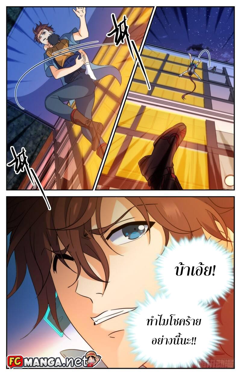 Manga-lc-com อ่านมังงะ อ่านการ์ตูน ออนไลน์ ฟรี Versatile Mage ตอนที่ 1 2 3 4 5 6 7 8 9 10 11 12 13 14 ฟรี ไม่มีโฆษณา Manga-lc - อ่าน มังงะ อ่าน การ์ตูน ออนไลน์ อ่านมังงะ ฟรี