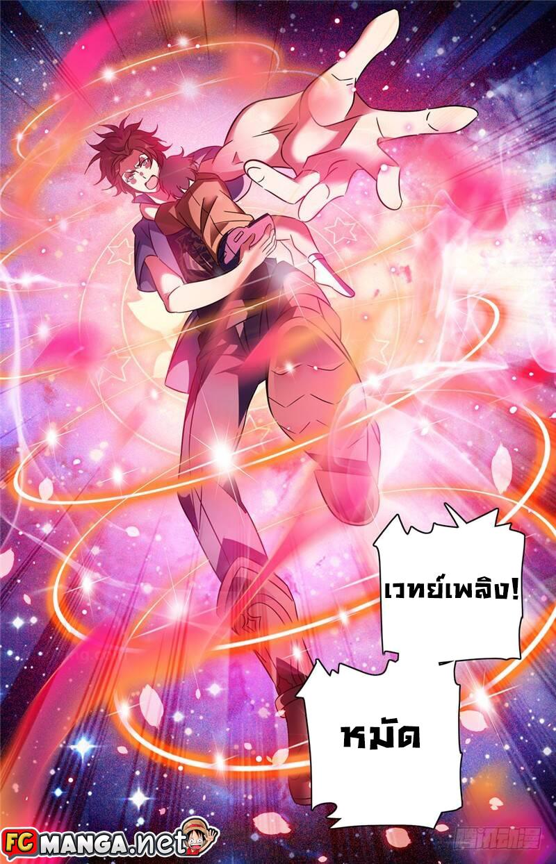 Manga-lc-com อ่านมังงะ อ่านการ์ตูน ออนไลน์ ฟรี Versatile Mage ตอนที่ 1 2 3 4 5 6 7 8 9 10 11 12 13 14 ฟรี ไม่มีโฆษณา Manga-lc - อ่าน มังงะ อ่าน การ์ตูน ออนไลน์ อ่านมังงะ ฟรี