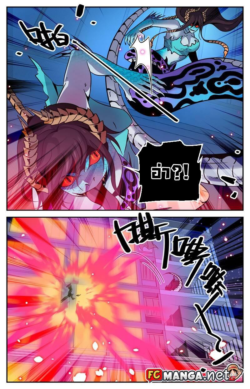 Manga-lc-com อ่านมังงะ อ่านการ์ตูน ออนไลน์ ฟรี Versatile Mage ตอนที่ 1 2 3 4 5 6 7 8 9 10 11 12 13 14 ฟรี ไม่มีโฆษณา Manga-lc - อ่าน มังงะ อ่าน การ์ตูน ออนไลน์ อ่านมังงะ ฟรี