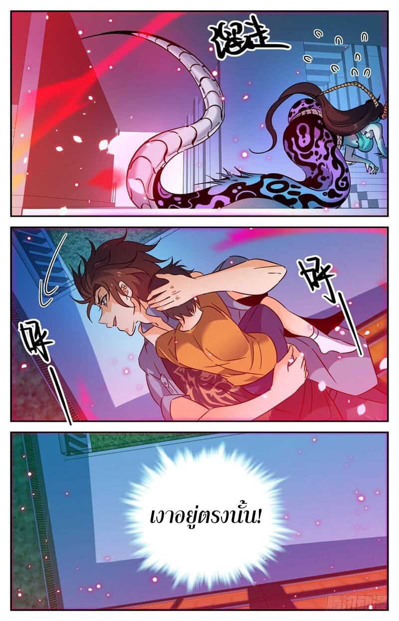 Manga-lc-com อ่านมังงะ อ่านการ์ตูน ออนไลน์ ฟรี Versatile Mage ตอนที่ 1 2 3 4 5 6 7 8 9 10 11 12 13 14 ฟรี ไม่มีโฆษณา Manga-lc - อ่าน มังงะ อ่าน การ์ตูน ออนไลน์ อ่านมังงะ ฟรี