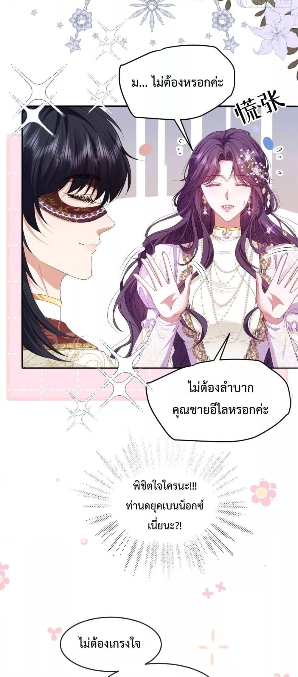 Manga-lc-com อ่านมังงะ อ่านการ์ตูน ออนไลน์ ฟรี ConfessingMyL ตอนที่ 1 2 3 4 5 6 7 8 9 10 11 12 13 14 ฟรี ไม่มีโฆษณา Manga-lc - อ่าน มังงะ อ่าน การ์ตูน ออนไลน์ อ่านมังงะ ฟรี