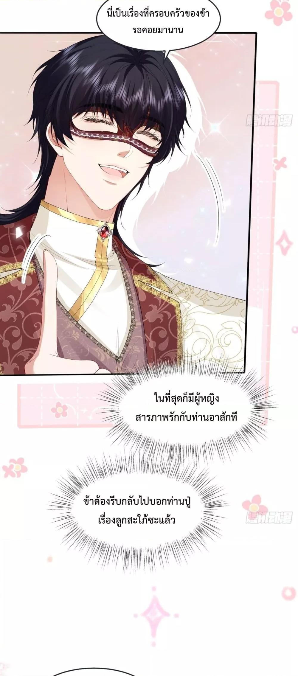 Manga-lc-com อ่านมังงะ อ่านการ์ตูน ออนไลน์ ฟรี ConfessingMyL ตอนที่ 1 2 3 4 5 6 7 8 9 10 11 12 13 14 ฟรี ไม่มีโฆษณา Manga-lc - อ่าน มังงะ อ่าน การ์ตูน ออนไลน์ อ่านมังงะ ฟรี