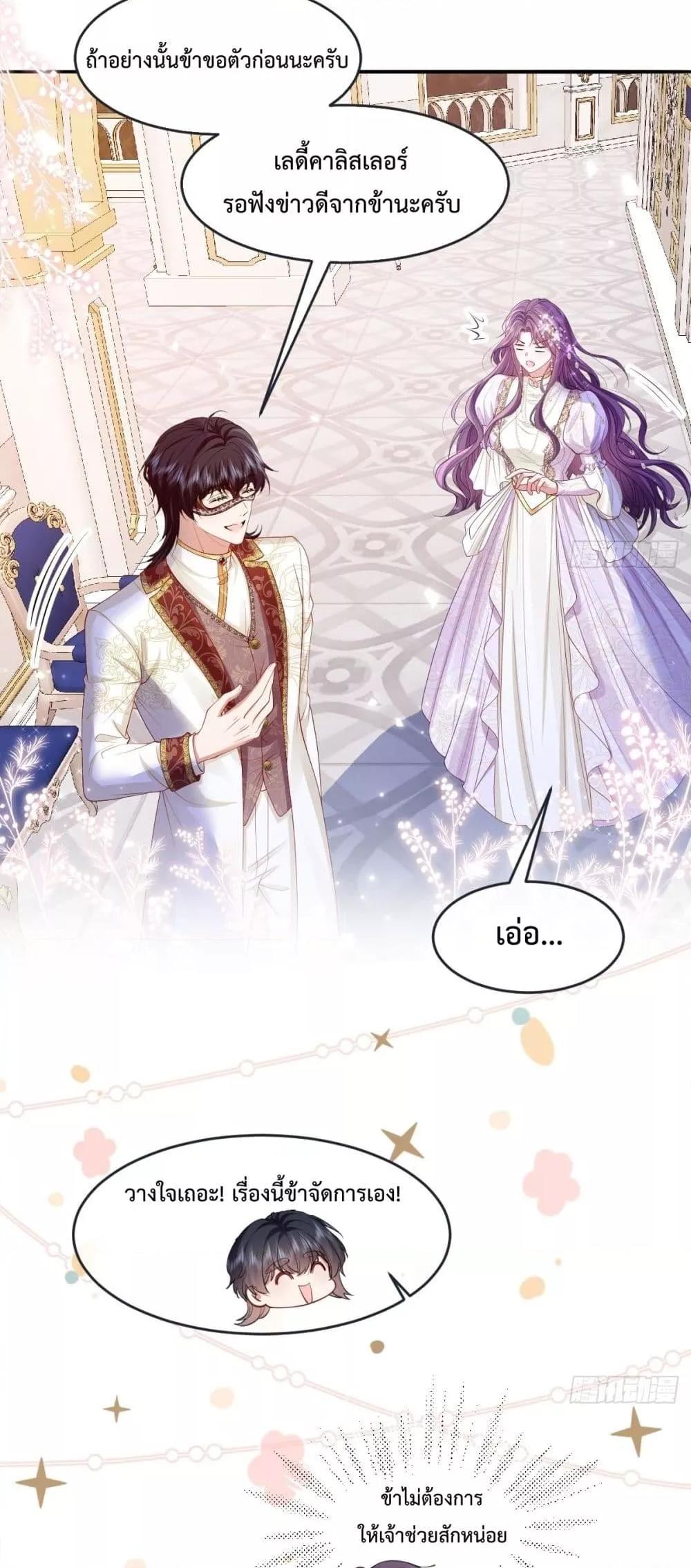 Manga-lc-com อ่านมังงะ อ่านการ์ตูน ออนไลน์ ฟรี ConfessingMyL ตอนที่ 1 2 3 4 5 6 7 8 9 10 11 12 13 14 ฟรี ไม่มีโฆษณา Manga-lc - อ่าน มังงะ อ่าน การ์ตูน ออนไลน์ อ่านมังงะ ฟรี
