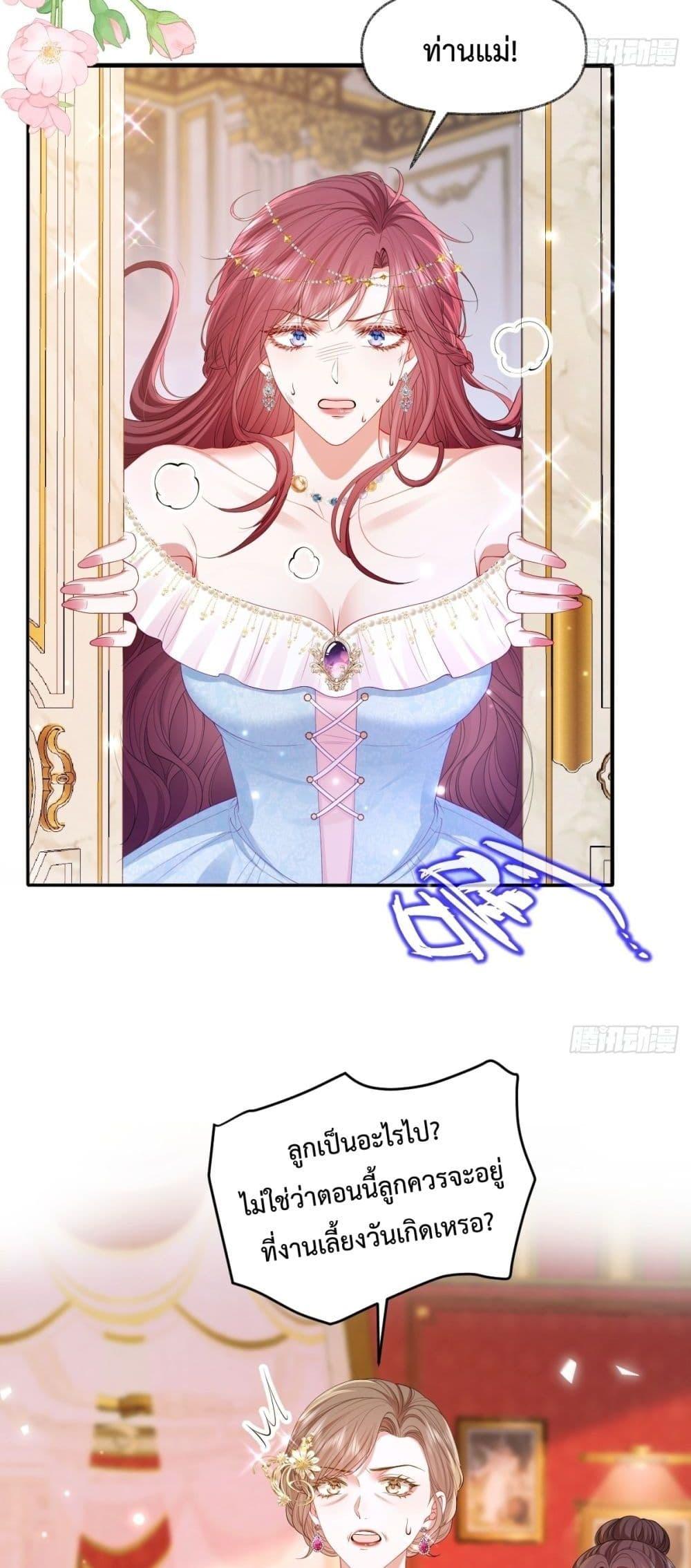 Manga-lc-com อ่านมังงะ อ่านการ์ตูน ออนไลน์ ฟรี ConfessingMyL ตอนที่ 1 2 3 4 5 6 7 8 9 10 11 12 13 14 ฟรี ไม่มีโฆษณา Manga-lc - อ่าน มังงะ อ่าน การ์ตูน ออนไลน์ อ่านมังงะ ฟรี