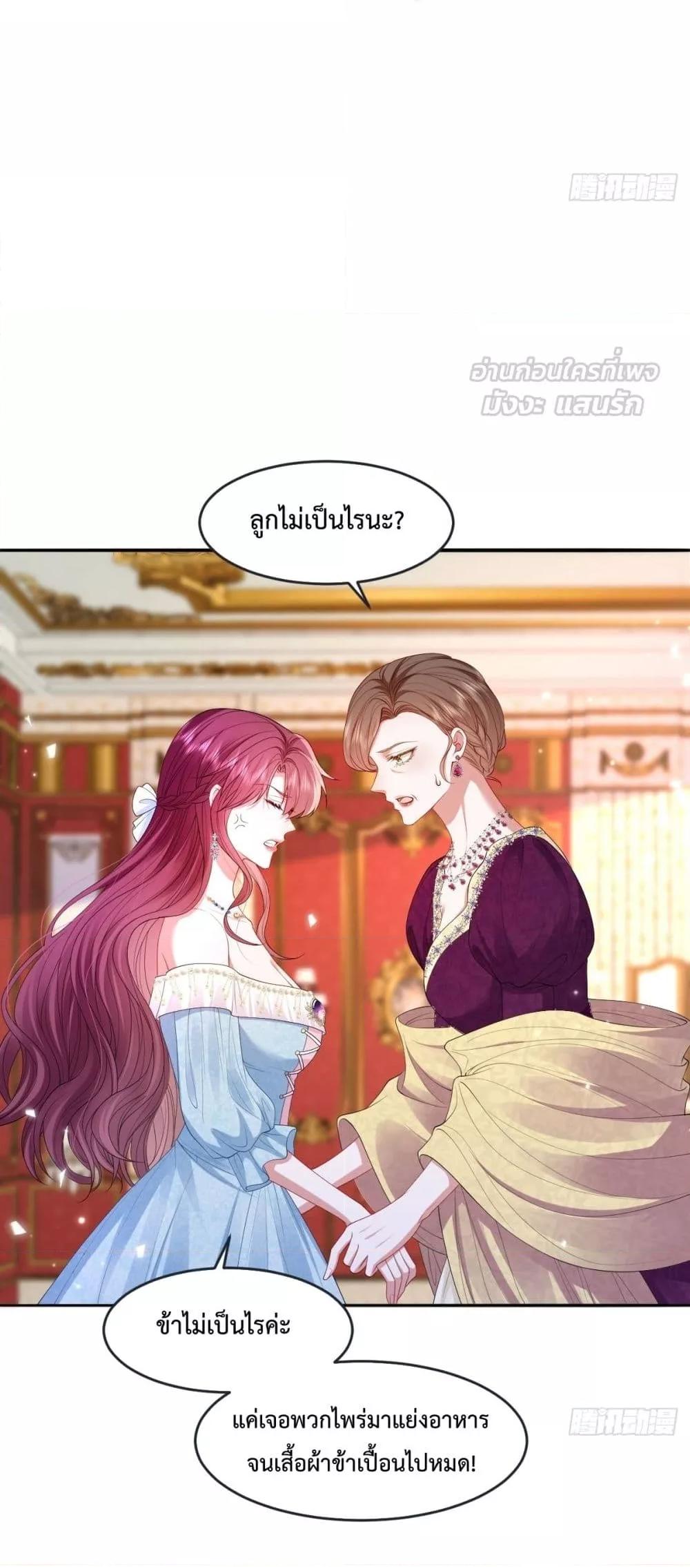 Manga-lc-com อ่านมังงะ อ่านการ์ตูน ออนไลน์ ฟรี ConfessingMyL ตอนที่ 1 2 3 4 5 6 7 8 9 10 11 12 13 14 ฟรี ไม่มีโฆษณา Manga-lc - อ่าน มังงะ อ่าน การ์ตูน ออนไลน์ อ่านมังงะ ฟรี