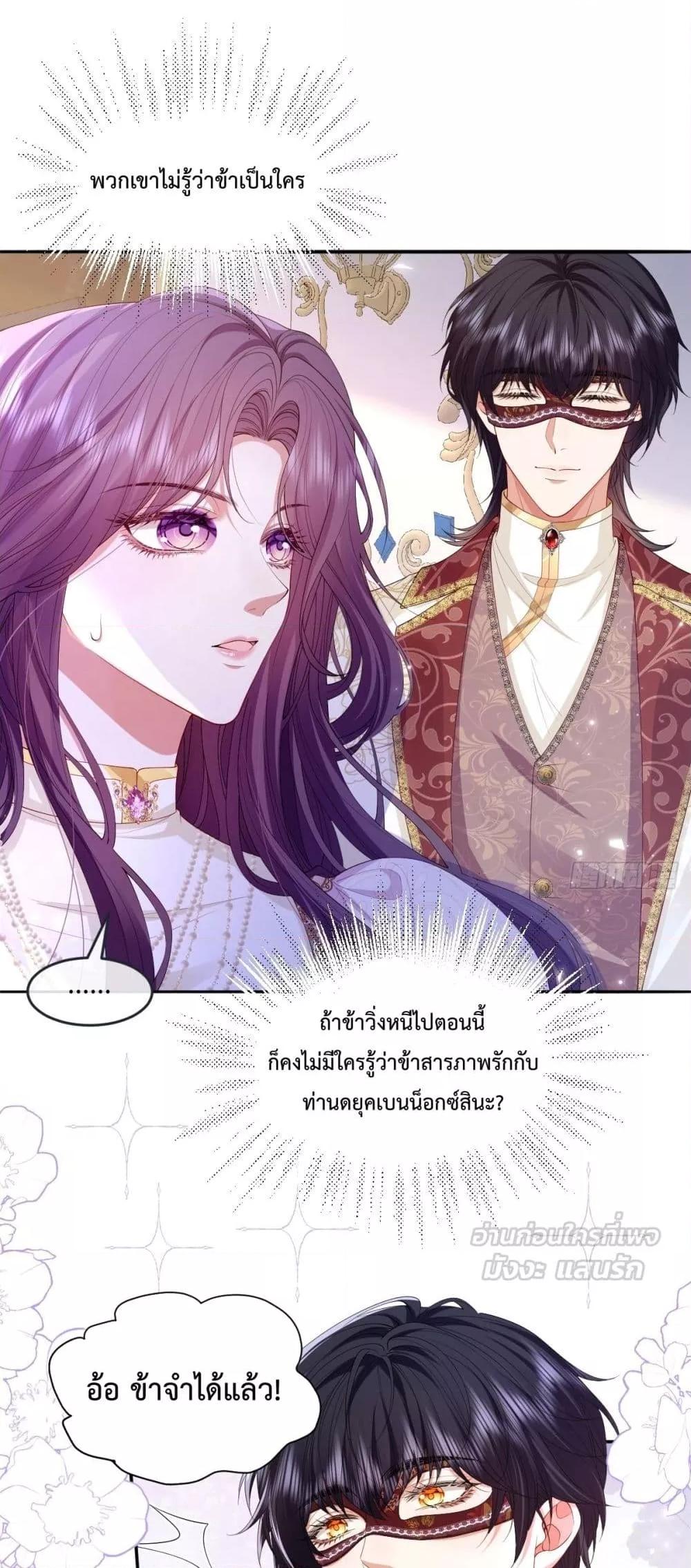 Manga-lc-com อ่านมังงะ อ่านการ์ตูน ออนไลน์ ฟรี ConfessingMyL ตอนที่ 1 2 3 4 5 6 7 8 9 10 11 12 13 14 ฟรี ไม่มีโฆษณา Manga-lc - อ่าน มังงะ อ่าน การ์ตูน ออนไลน์ อ่านมังงะ ฟรี