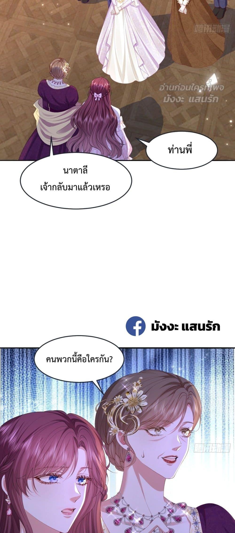 Manga-lc-com อ่านมังงะ อ่านการ์ตูน ออนไลน์ ฟรี ConfessingMyL ตอนที่ 1 2 3 4 5 6 7 8 9 10 11 12 13 14 ฟรี ไม่มีโฆษณา Manga-lc - อ่าน มังงะ อ่าน การ์ตูน ออนไลน์ อ่านมังงะ ฟรี