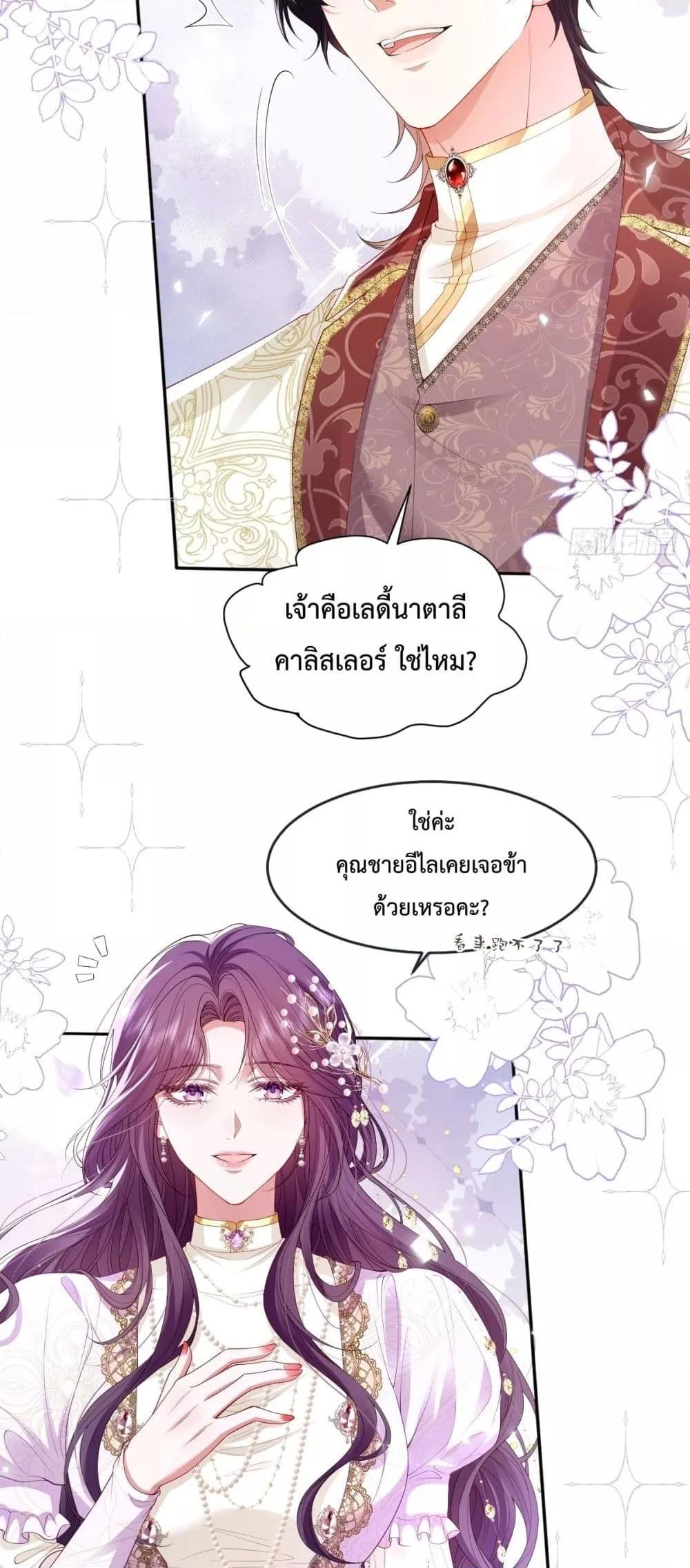 Manga-lc-com อ่านมังงะ อ่านการ์ตูน ออนไลน์ ฟรี ConfessingMyL ตอนที่ 1 2 3 4 5 6 7 8 9 10 11 12 13 14 ฟรี ไม่มีโฆษณา Manga-lc - อ่าน มังงะ อ่าน การ์ตูน ออนไลน์ อ่านมังงะ ฟรี