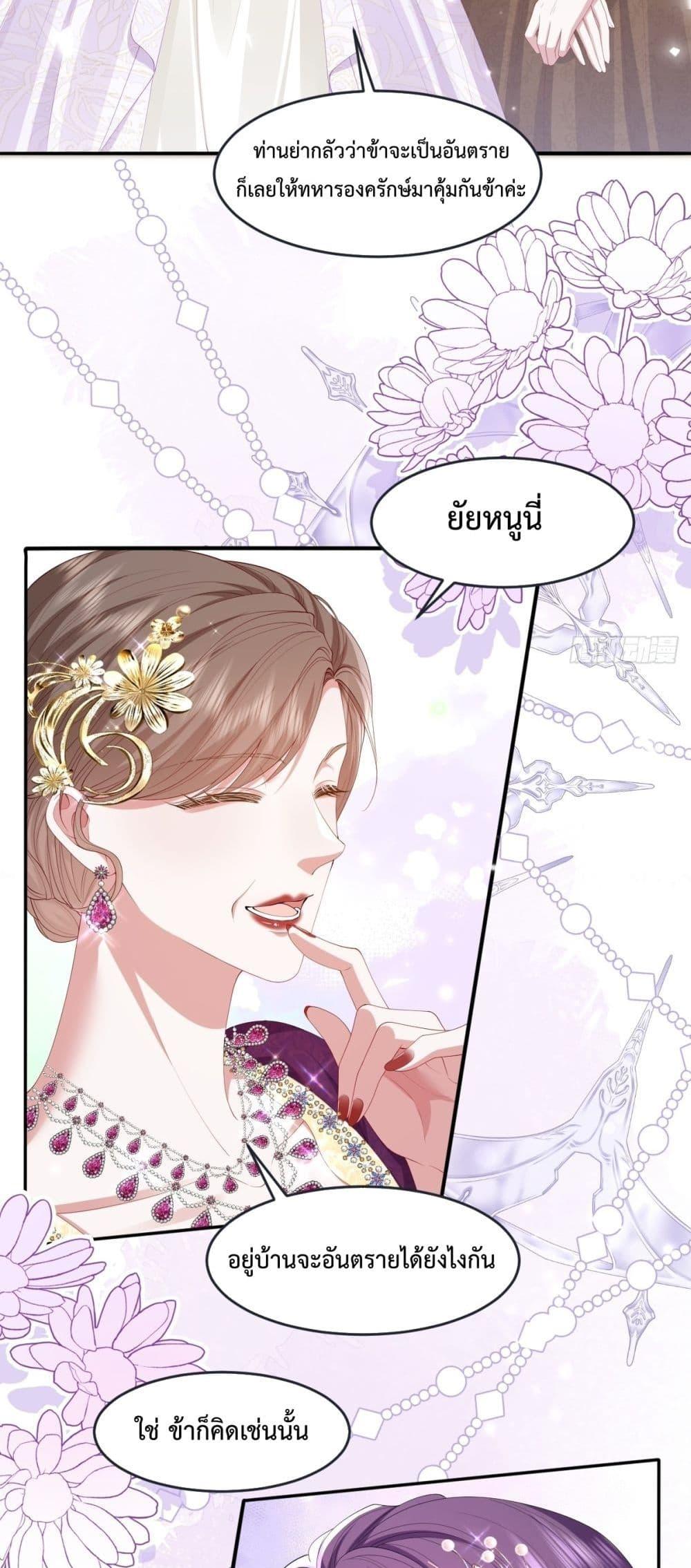 Manga-lc-com อ่านมังงะ อ่านการ์ตูน ออนไลน์ ฟรี ConfessingMyL ตอนที่ 1 2 3 4 5 6 7 8 9 10 11 12 13 14 ฟรี ไม่มีโฆษณา Manga-lc - อ่าน มังงะ อ่าน การ์ตูน ออนไลน์ อ่านมังงะ ฟรี