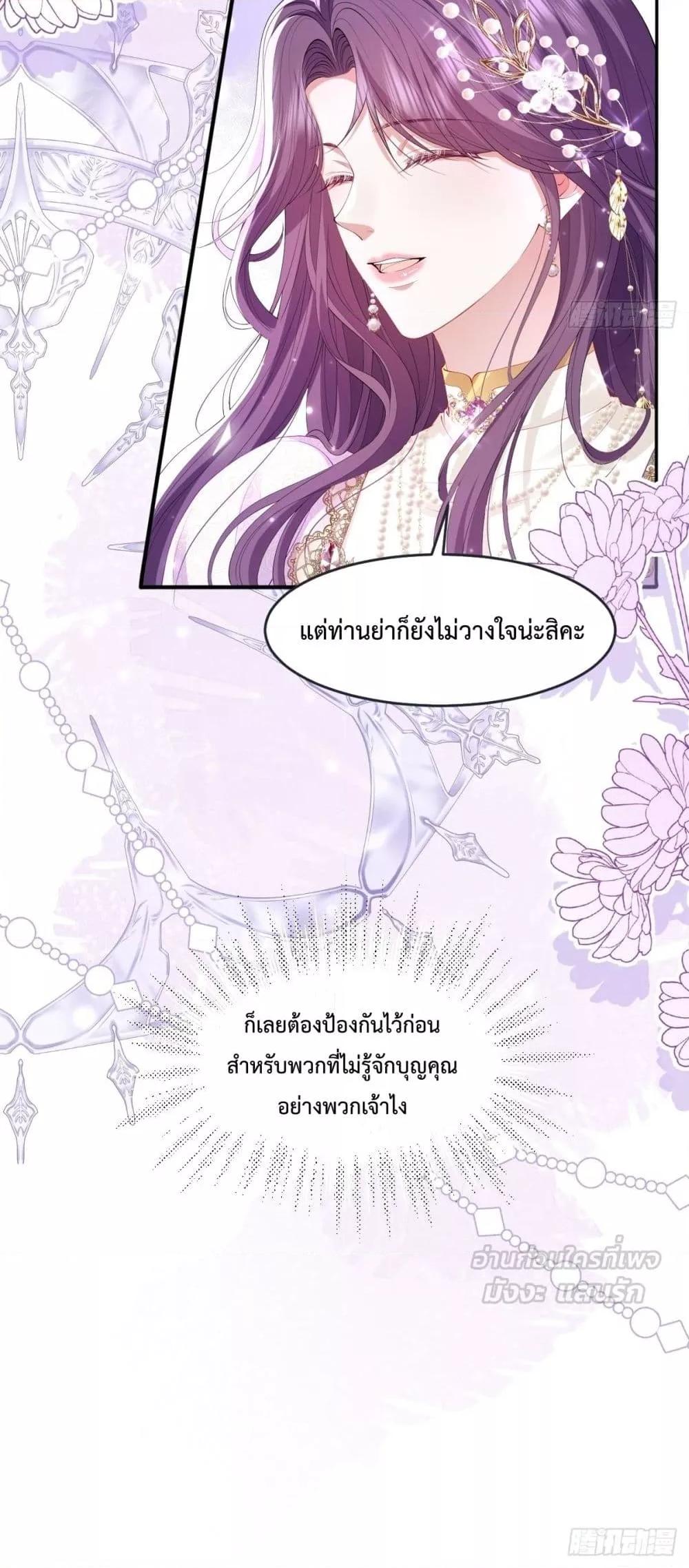 Manga-lc-com อ่านมังงะ อ่านการ์ตูน ออนไลน์ ฟรี ConfessingMyL ตอนที่ 1 2 3 4 5 6 7 8 9 10 11 12 13 14 ฟรี ไม่มีโฆษณา Manga-lc - อ่าน มังงะ อ่าน การ์ตูน ออนไลน์ อ่านมังงะ ฟรี