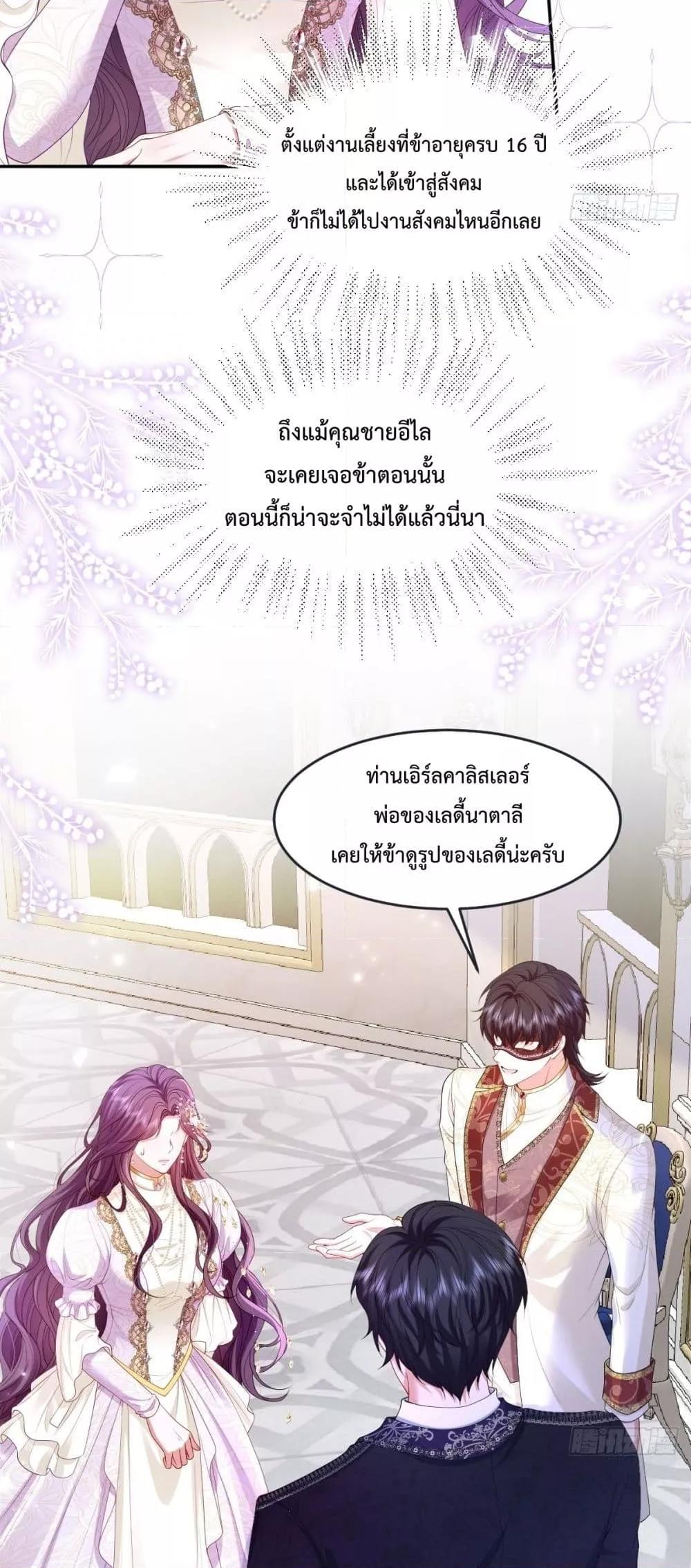 Manga-lc-com อ่านมังงะ อ่านการ์ตูน ออนไลน์ ฟรี ConfessingMyL ตอนที่ 1 2 3 4 5 6 7 8 9 10 11 12 13 14 ฟรี ไม่มีโฆษณา Manga-lc - อ่าน มังงะ อ่าน การ์ตูน ออนไลน์ อ่านมังงะ ฟรี