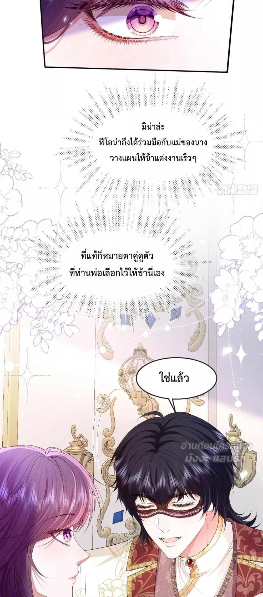Manga-lc-com อ่านมังงะ อ่านการ์ตูน ออนไลน์ ฟรี ConfessingMyL ตอนที่ 1 2 3 4 5 6 7 8 9 10 11 12 13 14 ฟรี ไม่มีโฆษณา Manga-lc - อ่าน มังงะ อ่าน การ์ตูน ออนไลน์ อ่านมังงะ ฟรี