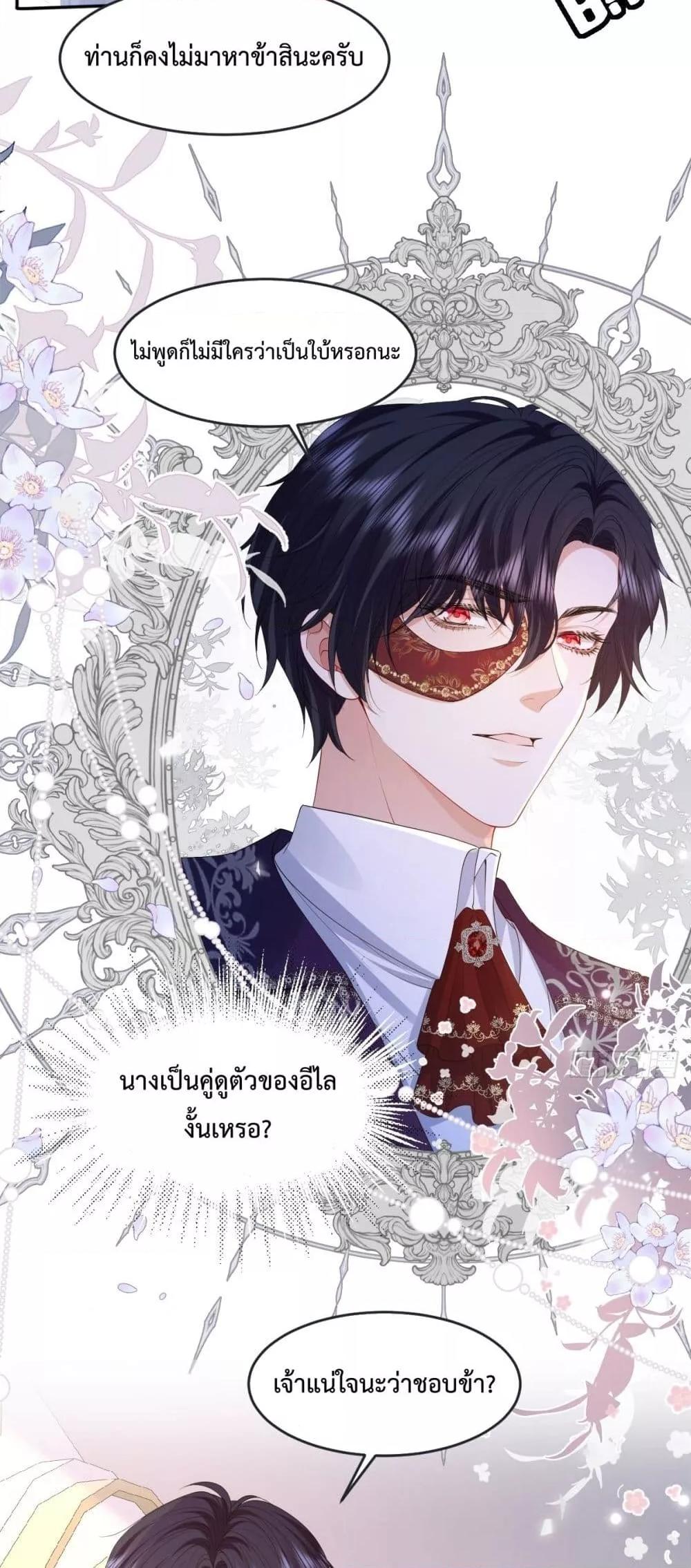 Manga-lc-com อ่านมังงะ อ่านการ์ตูน ออนไลน์ ฟรี ConfessingMyL ตอนที่ 1 2 3 4 5 6 7 8 9 10 11 12 13 14 ฟรี ไม่มีโฆษณา Manga-lc - อ่าน มังงะ อ่าน การ์ตูน ออนไลน์ อ่านมังงะ ฟรี