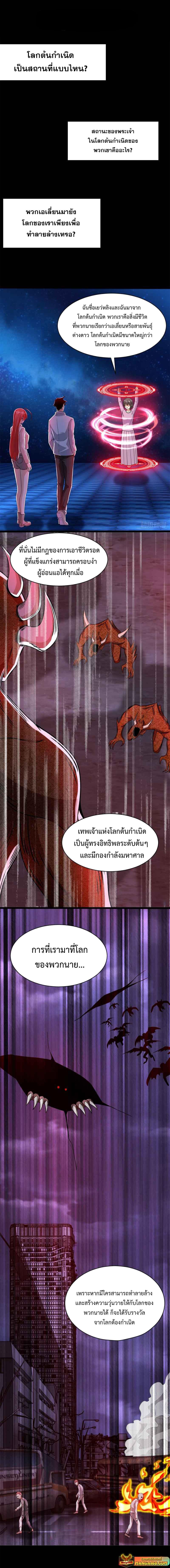 Manga-lc-com อ่านมังงะ อ่านการ์ตูน ออนไลน์ ฟรี The King of Doom ตอนที่ 1 2 3 4 5 6 7 8 9 10 11 12 13 14 ฟรี ไม่มีโฆษณา Manga-lc - อ่าน มังงะ อ่าน การ์ตูน ออนไลน์ อ่านมังงะ ฟรี