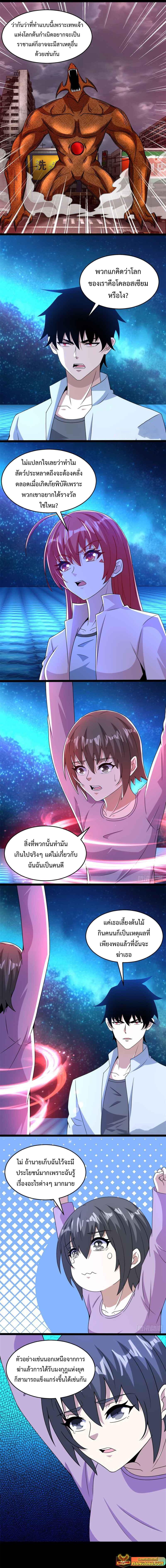 Manga-lc-com อ่านมังงะ อ่านการ์ตูน ออนไลน์ ฟรี The King of Doom ตอนที่ 1 2 3 4 5 6 7 8 9 10 11 12 13 14 ฟรี ไม่มีโฆษณา Manga-lc - อ่าน มังงะ อ่าน การ์ตูน ออนไลน์ อ่านมังงะ ฟรี