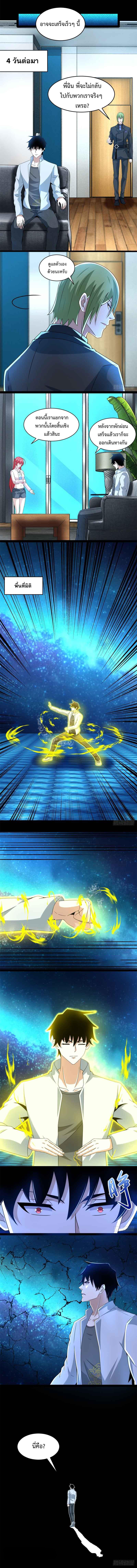 Manga-lc-com อ่านมังงะ อ่านการ์ตูน ออนไลน์ ฟรี The King of Doom ตอนที่ 1 2 3 4 5 6 7 8 9 10 11 12 13 14 ฟรี ไม่มีโฆษณา Manga-lc - อ่าน มังงะ อ่าน การ์ตูน ออนไลน์ อ่านมังงะ ฟรี