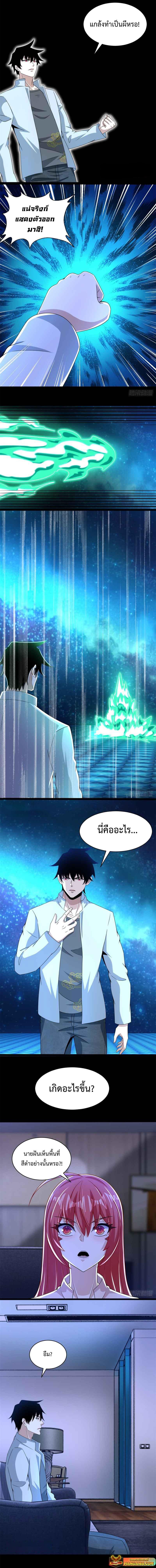 Manga-lc-com อ่านมังงะ อ่านการ์ตูน ออนไลน์ ฟรี The King of Doom ตอนที่ 1 2 3 4 5 6 7 8 9 10 11 12 13 14 ฟรี ไม่มีโฆษณา Manga-lc - อ่าน มังงะ อ่าน การ์ตูน ออนไลน์ อ่านมังงะ ฟรี