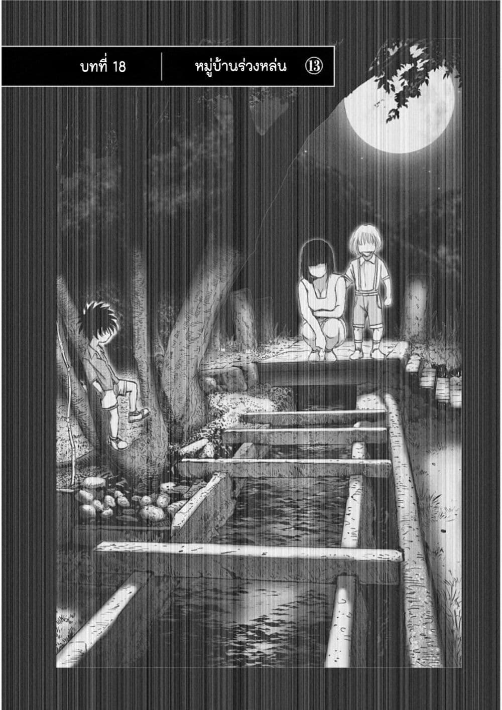 Manga-lc-com อ่านมังงะ อ่านการ์ตูน ออนไลน์ ฟรี Mura Matsuri ตอนที่ 1 2 3 4 5 6 7 8 9 10 11 12 13 14 ฟรี ไม่มีโฆษณา Manga-lc - อ่าน มังงะ อ่าน การ์ตูน ออนไลน์ อ่านมังงะ ฟรี