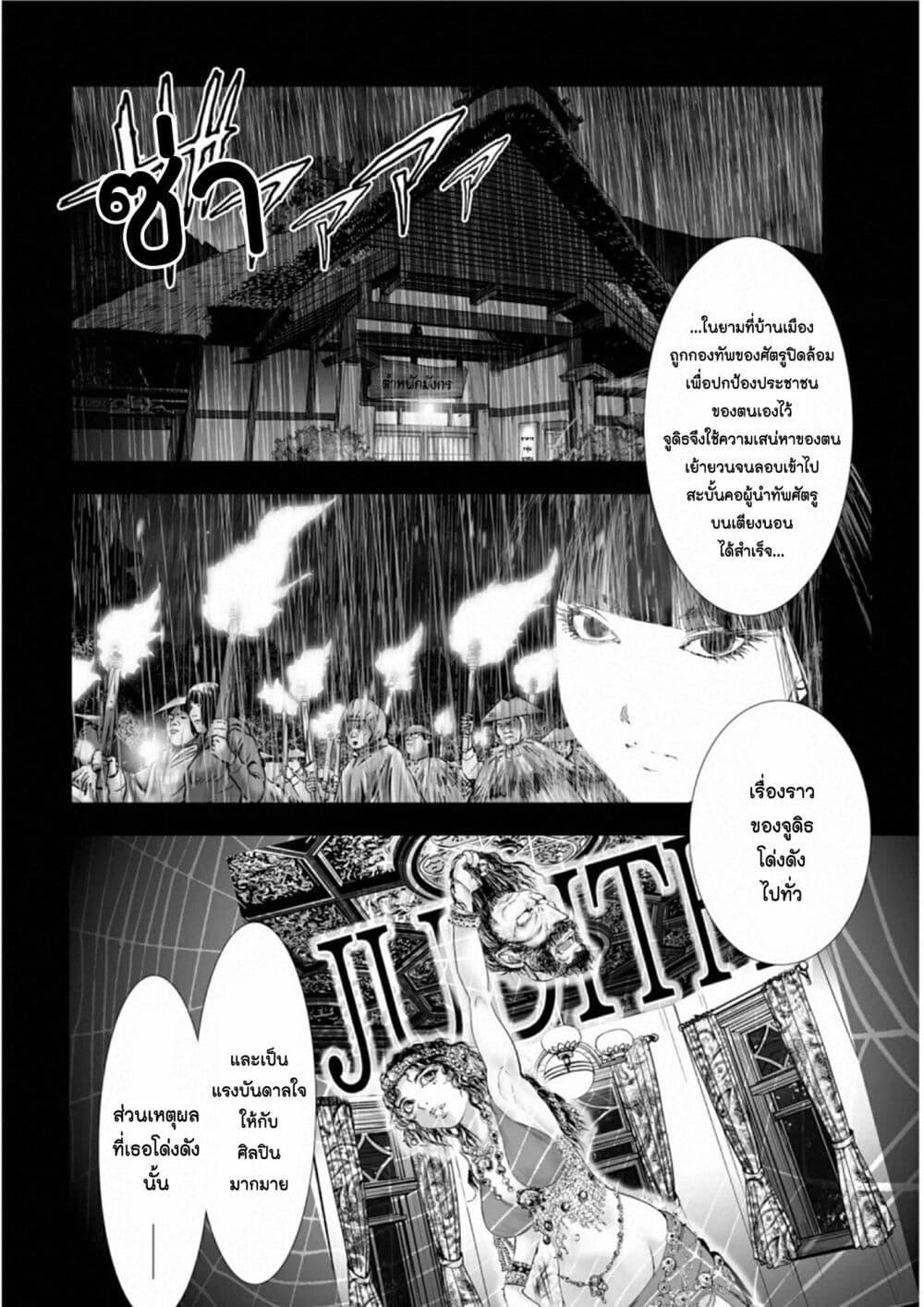 Manga-lc-com อ่านมังงะ อ่านการ์ตูน ออนไลน์ ฟรี Mura Matsuri ตอนที่ 1 2 3 4 5 6 7 8 9 10 11 12 13 14 ฟรี ไม่มีโฆษณา Manga-lc - อ่าน มังงะ อ่าน การ์ตูน ออนไลน์ อ่านมังงะ ฟรี