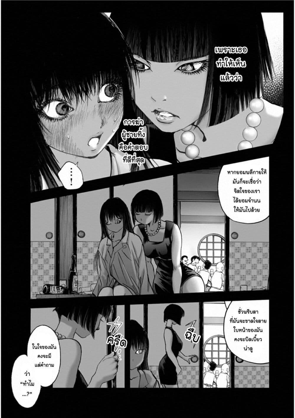 Manga-lc-com อ่านมังงะ อ่านการ์ตูน ออนไลน์ ฟรี Mura Matsuri ตอนที่ 1 2 3 4 5 6 7 8 9 10 11 12 13 14 ฟรี ไม่มีโฆษณา Manga-lc - อ่าน มังงะ อ่าน การ์ตูน ออนไลน์ อ่านมังงะ ฟรี