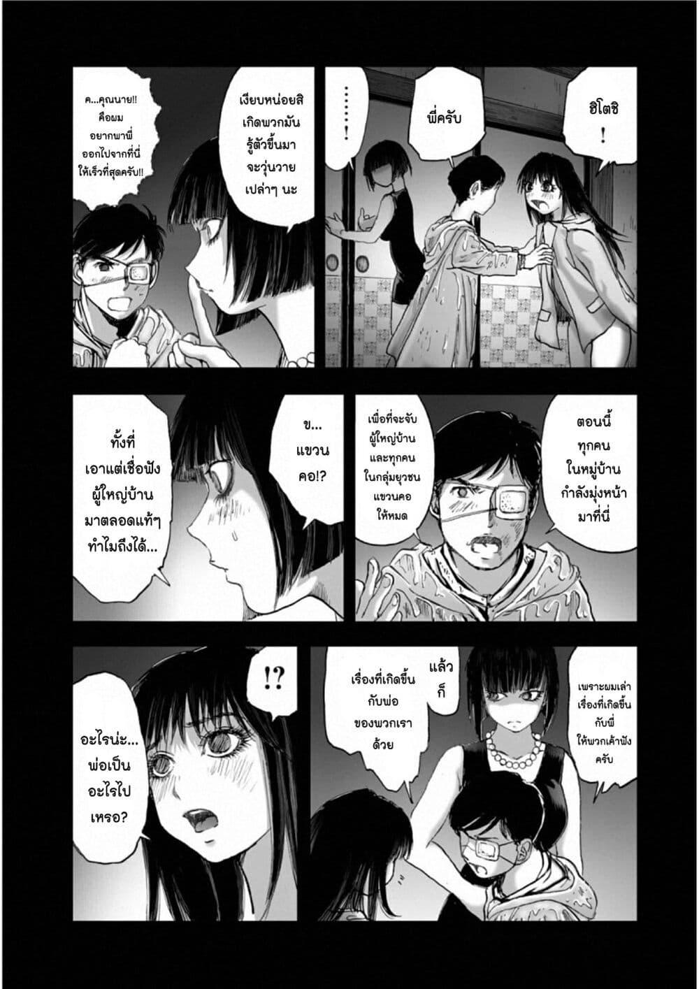 Manga-lc-com อ่านมังงะ อ่านการ์ตูน ออนไลน์ ฟรี Mura Matsuri ตอนที่ 1 2 3 4 5 6 7 8 9 10 11 12 13 14 ฟรี ไม่มีโฆษณา Manga-lc - อ่าน มังงะ อ่าน การ์ตูน ออนไลน์ อ่านมังงะ ฟรี