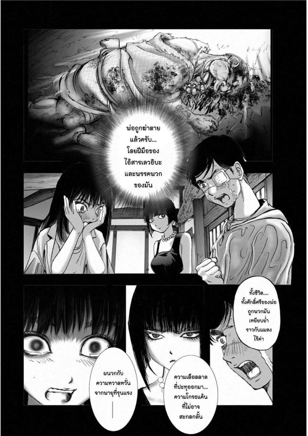 Manga-lc-com อ่านมังงะ อ่านการ์ตูน ออนไลน์ ฟรี Mura Matsuri ตอนที่ 1 2 3 4 5 6 7 8 9 10 11 12 13 14 ฟรี ไม่มีโฆษณา Manga-lc - อ่าน มังงะ อ่าน การ์ตูน ออนไลน์ อ่านมังงะ ฟรี