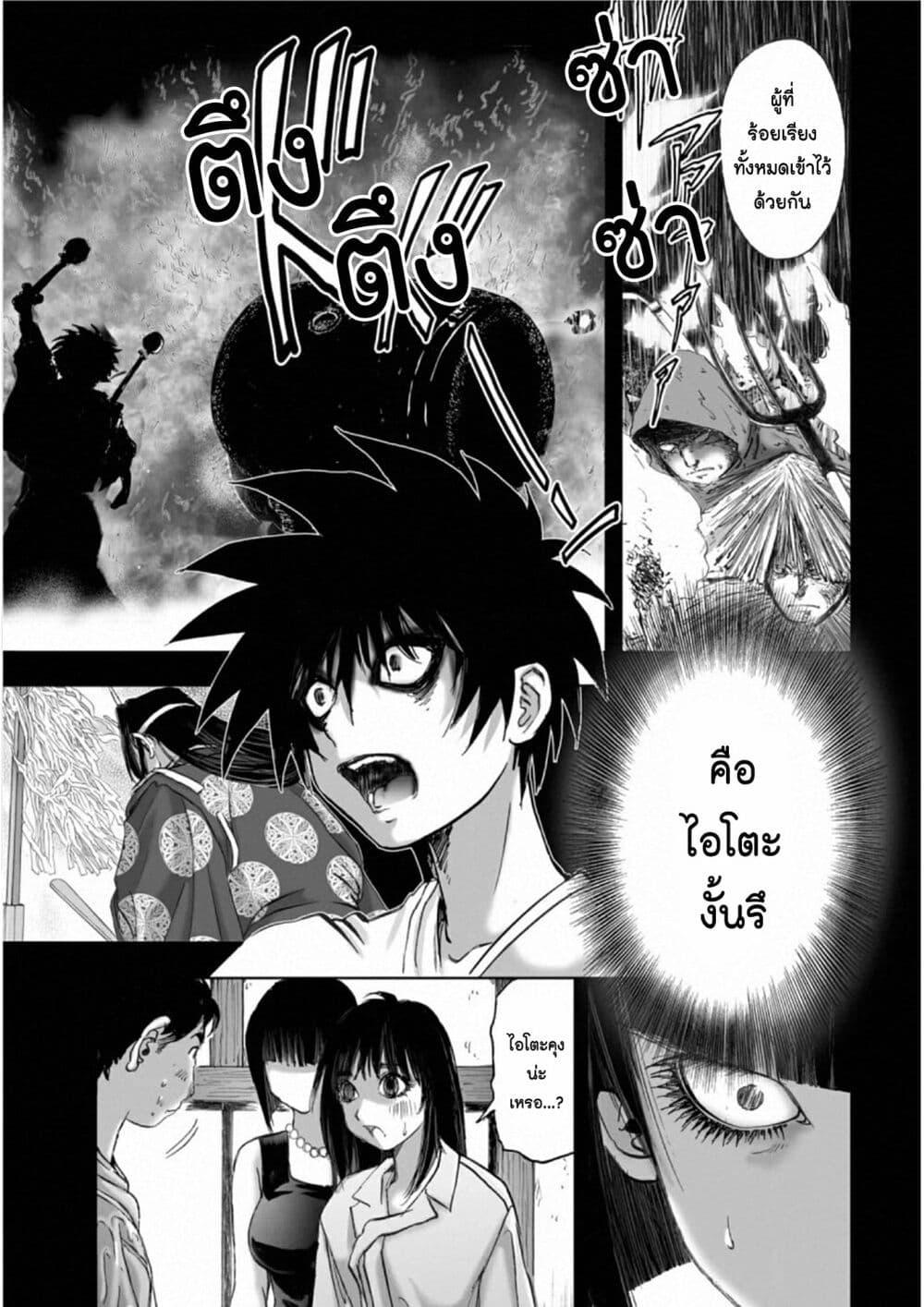 Manga-lc-com อ่านมังงะ อ่านการ์ตูน ออนไลน์ ฟรี Mura Matsuri ตอนที่ 1 2 3 4 5 6 7 8 9 10 11 12 13 14 ฟรี ไม่มีโฆษณา Manga-lc - อ่าน มังงะ อ่าน การ์ตูน ออนไลน์ อ่านมังงะ ฟรี