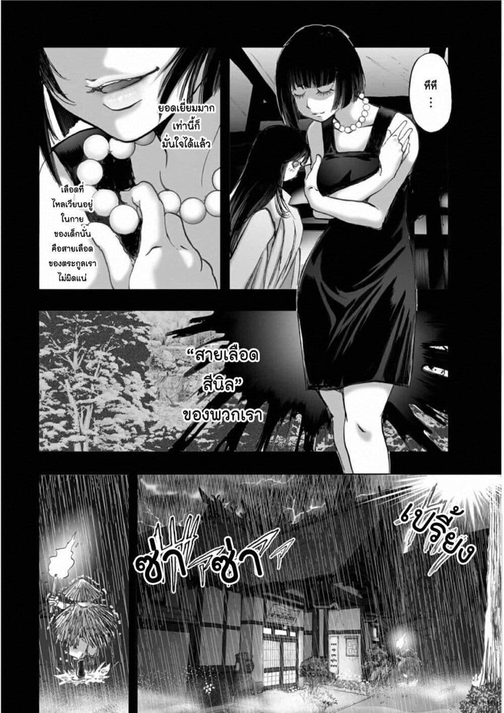 Manga-lc-com อ่านมังงะ อ่านการ์ตูน ออนไลน์ ฟรี Mura Matsuri ตอนที่ 1 2 3 4 5 6 7 8 9 10 11 12 13 14 ฟรี ไม่มีโฆษณา Manga-lc - อ่าน มังงะ อ่าน การ์ตูน ออนไลน์ อ่านมังงะ ฟรี