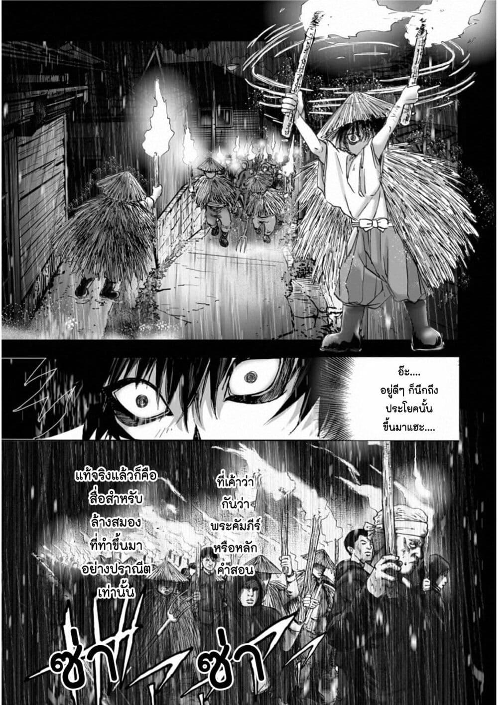Manga-lc-com อ่านมังงะ อ่านการ์ตูน ออนไลน์ ฟรี Mura Matsuri ตอนที่ 1 2 3 4 5 6 7 8 9 10 11 12 13 14 ฟรี ไม่มีโฆษณา Manga-lc - อ่าน มังงะ อ่าน การ์ตูน ออนไลน์ อ่านมังงะ ฟรี
