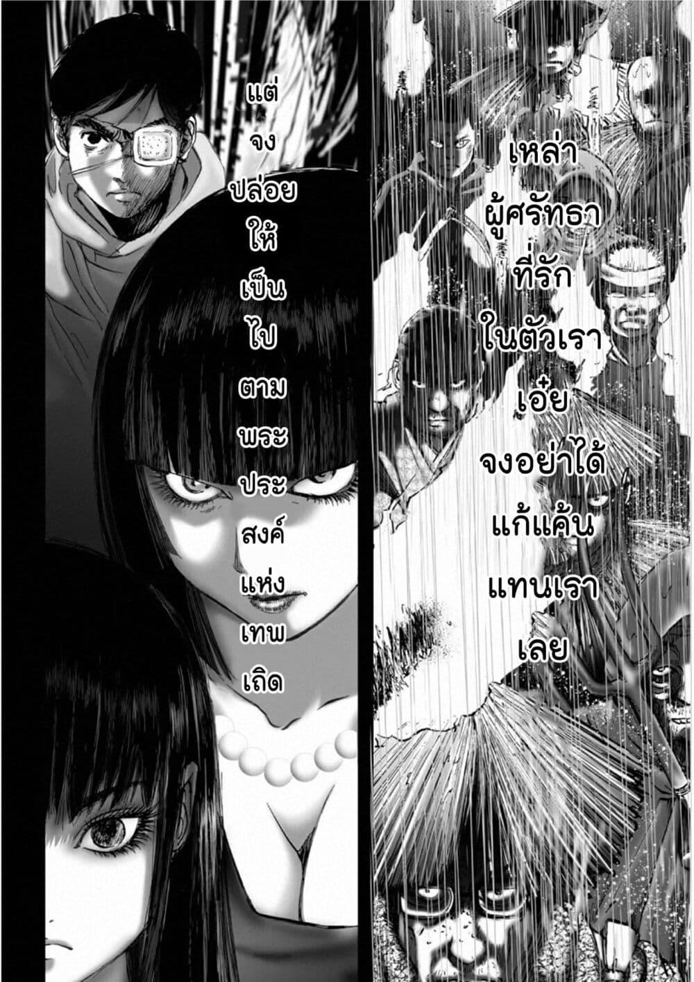 Manga-lc-com อ่านมังงะ อ่านการ์ตูน ออนไลน์ ฟรี Mura Matsuri ตอนที่ 1 2 3 4 5 6 7 8 9 10 11 12 13 14 ฟรี ไม่มีโฆษณา Manga-lc - อ่าน มังงะ อ่าน การ์ตูน ออนไลน์ อ่านมังงะ ฟรี