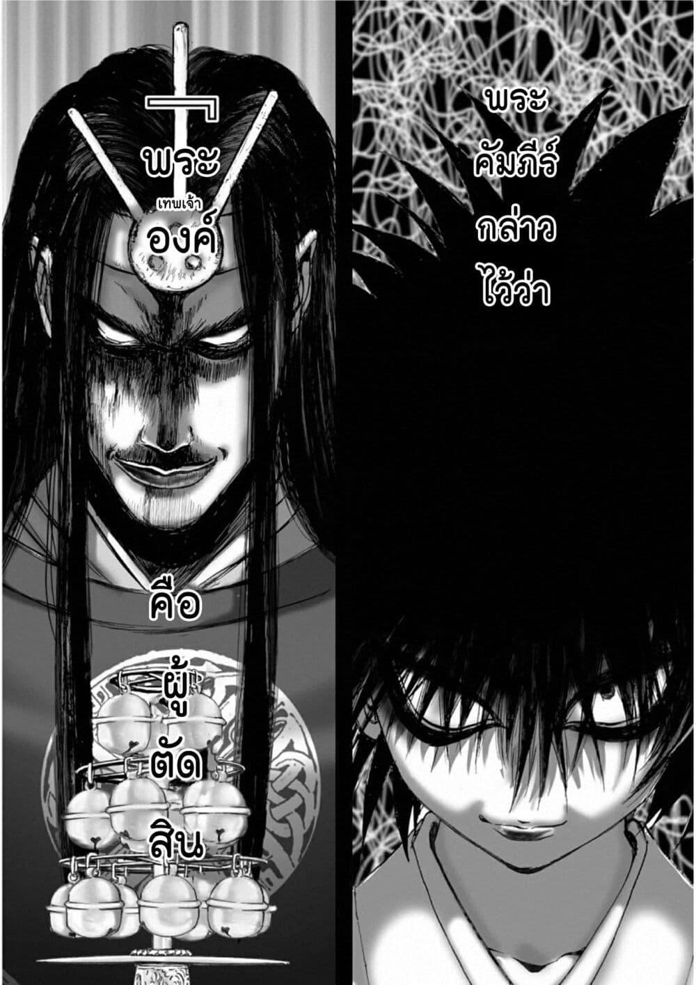 Manga-lc-com อ่านมังงะ อ่านการ์ตูน ออนไลน์ ฟรี Mura Matsuri ตอนที่ 1 2 3 4 5 6 7 8 9 10 11 12 13 14 ฟรี ไม่มีโฆษณา Manga-lc - อ่าน มังงะ อ่าน การ์ตูน ออนไลน์ อ่านมังงะ ฟรี