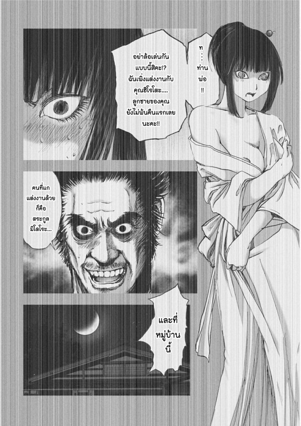 Manga-lc-com อ่านมังงะ อ่านการ์ตูน ออนไลน์ ฟรี Mura Matsuri ตอนที่ 1 2 3 4 5 6 7 8 9 10 11 12 13 14 ฟรี ไม่มีโฆษณา Manga-lc - อ่าน มังงะ อ่าน การ์ตูน ออนไลน์ อ่านมังงะ ฟรี