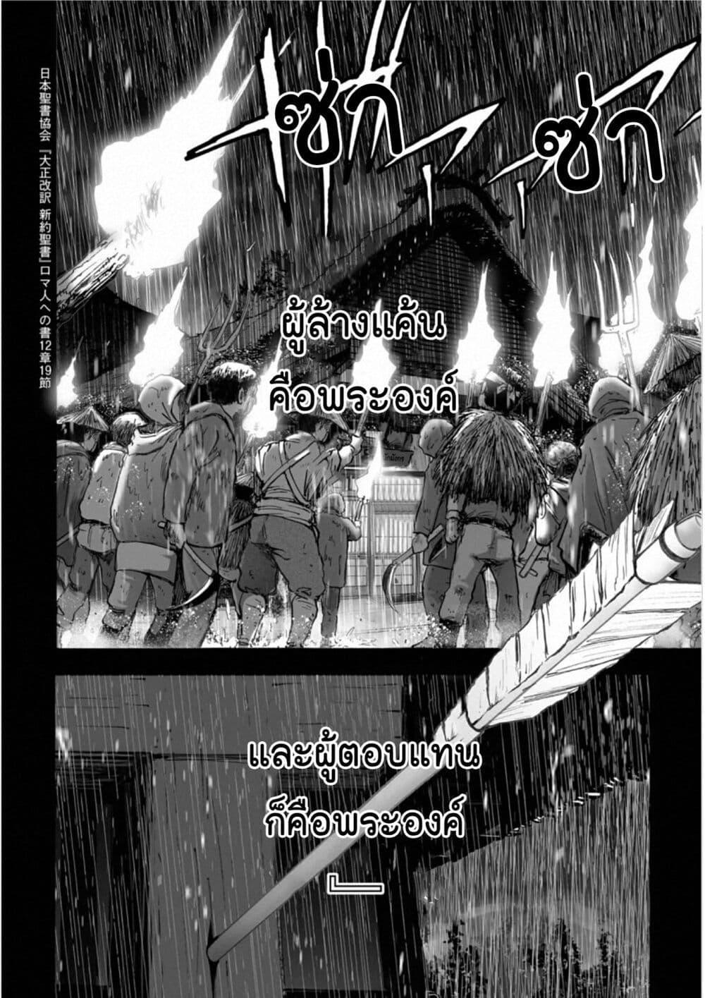Manga-lc-com อ่านมังงะ อ่านการ์ตูน ออนไลน์ ฟรี Mura Matsuri ตอนที่ 1 2 3 4 5 6 7 8 9 10 11 12 13 14 ฟรี ไม่มีโฆษณา Manga-lc - อ่าน มังงะ อ่าน การ์ตูน ออนไลน์ อ่านมังงะ ฟรี